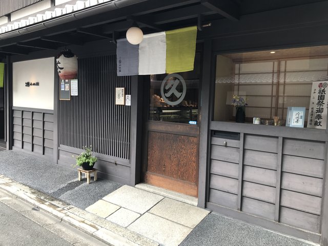 京都スイーツ】濃厚で絶品！老舗茶舗手がける宇治抹茶ソフトクリーム