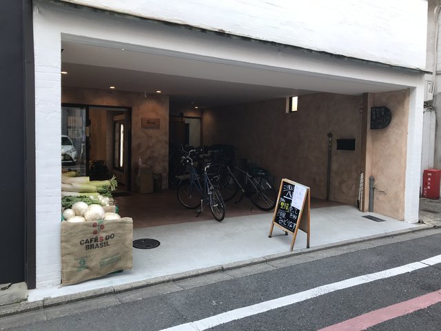 四条烏丸 京都の有名料理人も御用達の新鮮 レア野菜充実 八百屋みどりなす 21年2月24日 エキサイトニュース