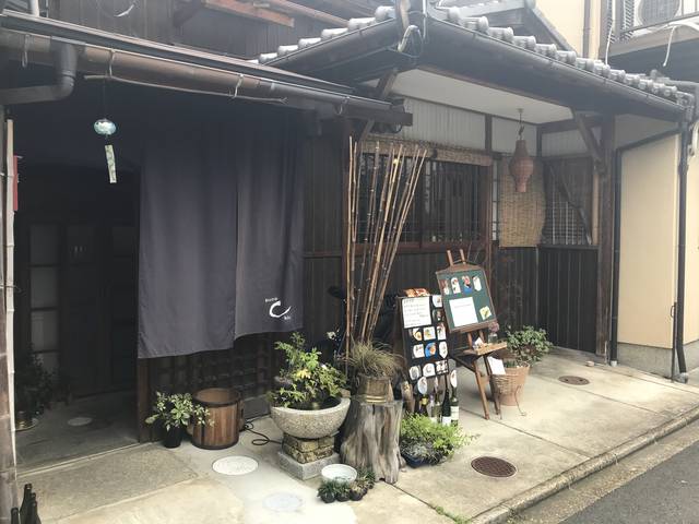 京都ランチめぐり 大徳寺スグの京町家フレンチ 希少野菜やジビエの繊細料理たち Bistro Chic シック 19年7月9日 エキサイトニュース