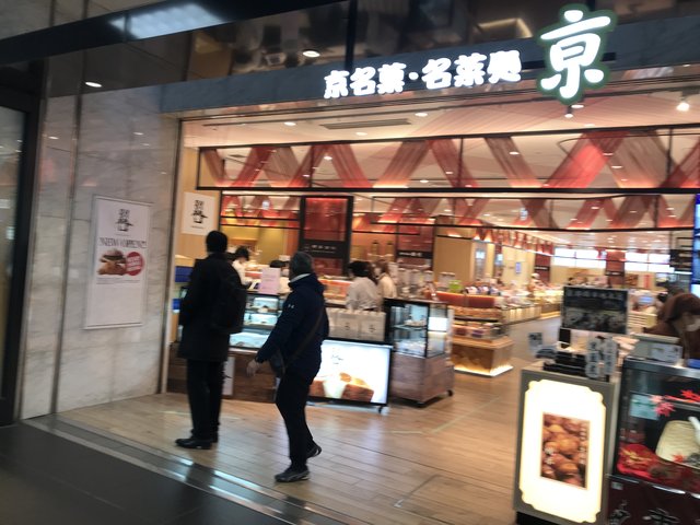 新店 京都駅に11月オープン おたべ のあんこ使用クロワッサン 高級食パン店 別格 年12月16日 エキサイトニュース