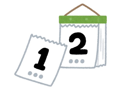 22年2月22日に ちょっとイラっとするワケ 同情されていた若者 22年1月4日 エキサイトニュース