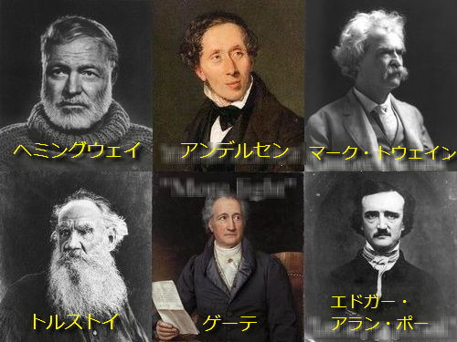 25人の偉大な作家たちが死の間際に発した言葉 11年9月28日 エキサイトニュース