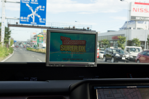 カラオケボックスと変わらない 家庭用通信カラオケを車の中で楽しんでみたら とてつもなく楽しかった 12年7月21日 エキサイトニュース