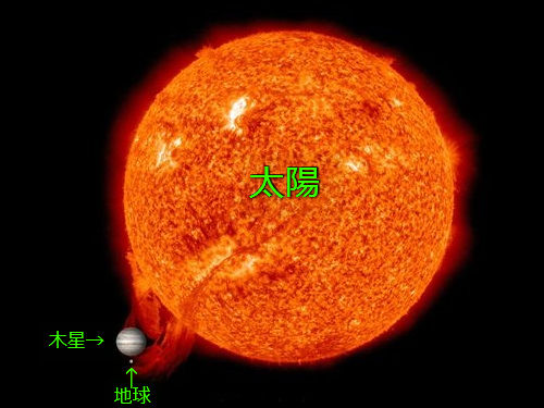 もしも太陽の位置に別の恒星があったら 夕陽 はこんな風に見える 宇宙のスケールを感じる写真いろいろ 15年3月10日 エキサイトニュース