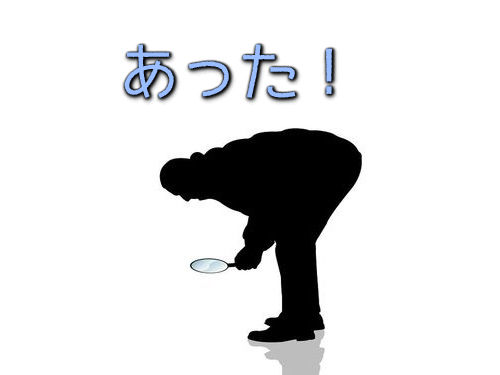 床に小さな物を落としたときに劇的に見つけやすくする4つのテクニック 16年6月10日 エキサイトニュース