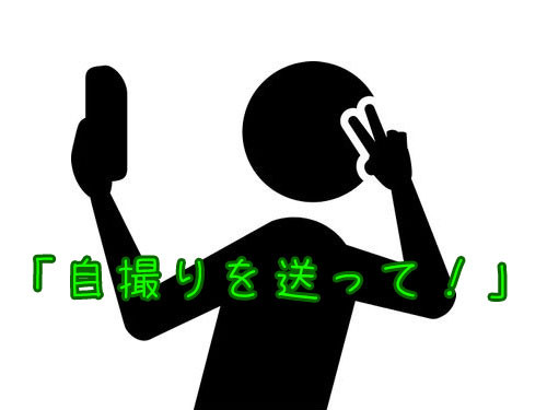 両親に 自撮り写真を送って と頼んだら 予想と違うものが届いた 16年12月3日 エキサイトニュース