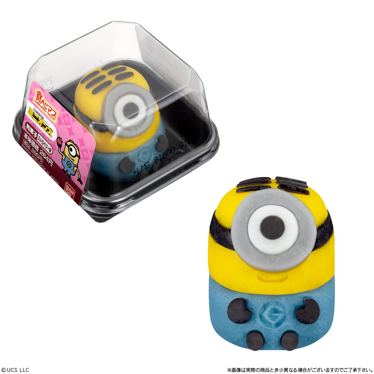 ミニオン 食べるのがもったいない カワイイ和菓子がローソンに登場 ローリエプレス
