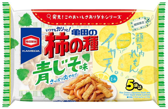 Off タクマ食品 ソース味柿の種 代引き 50 15 2個入 注文後のキャンセル 期日指定 送料無料 ギフト包装 メーカー直送 納品遅れやキャンセルが発生 返品不可欠品の場合
