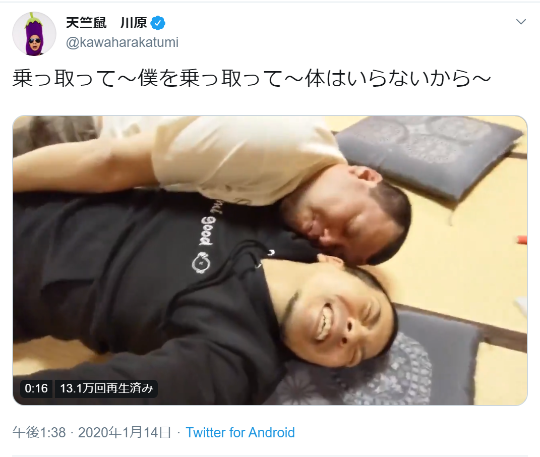 くっきー 舞台裏での 奇行 も かわいい の声 見てるだけで幸せな 年1月日 エキサイトニュース