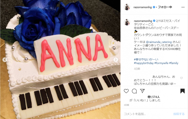 レイザーラモンhgの 旦那力の高さ に絶賛の声 妻の誕生日に 年2月6日 エキサイトニュース