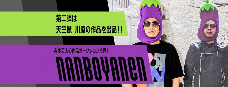 天竺鼠 ライブのニュース 芸能総合 44件 エキサイトニュース