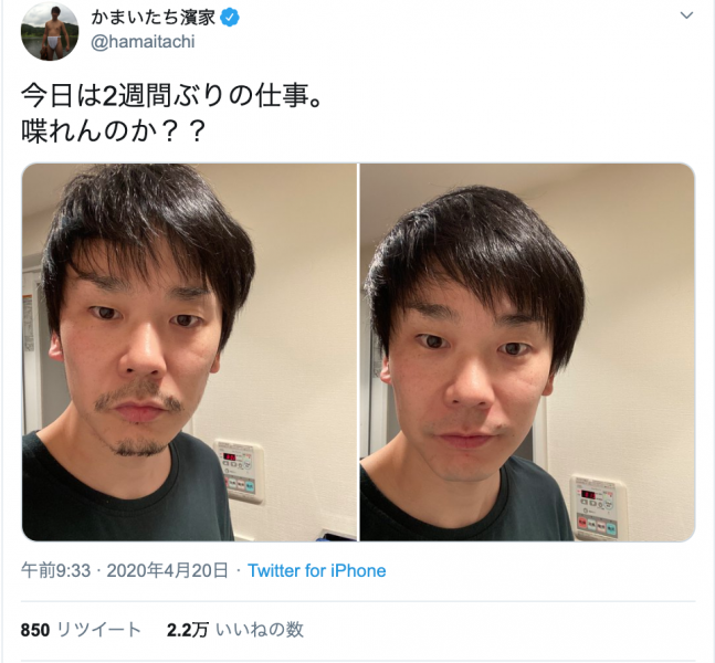 自粛期間 芸人たちの オフの顔 を総ざらい ミルクボーイ内海は 角刈り にまさかの変化が 年5月27日 エキサイトニュース 2 4