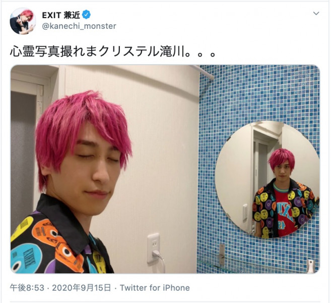 Exit兼近の 撮れてしまった 写真が話題 怖すぎ どゆこと 年9月23日 エキサイトニュース