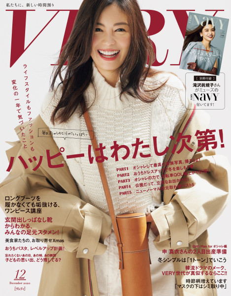 青木裕子のニュース 芸能総合 376件 エキサイトニュース