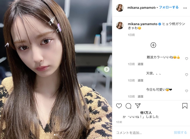 国宝級美少女 お顔が天才 Nmb48メンバーの透明感あふれる自撮りが話題に 年11月15日 エキサイトニュース