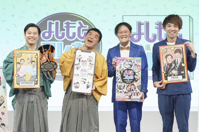 アインシュタイン稲田が ブサイク芸人 コレカ化目論む よしもとコレカ 第2弾発売 年11月27日 エキサイトニュース