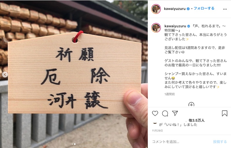 アインシュタイン河井 実は 達筆 だった 腕前にファン驚き ほんまに綺麗 年12月12日 エキサイトニュース