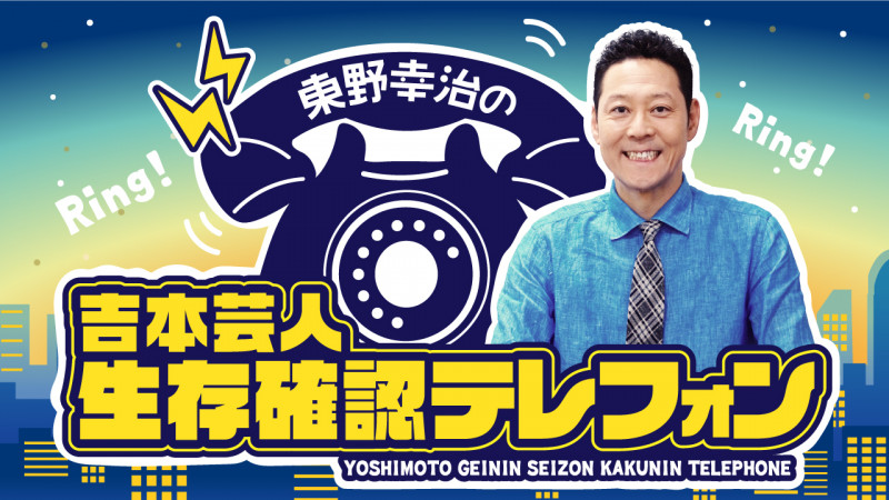 ジミー大西のニュース 芸能総合 210件 エキサイトニュース