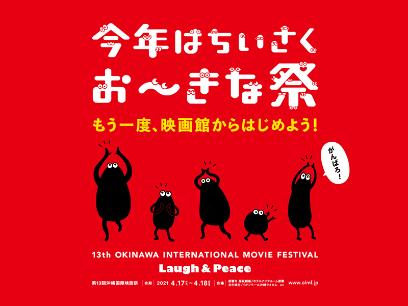 ガレッジセールのニュース 芸能総合 237件 エキサイトニュース