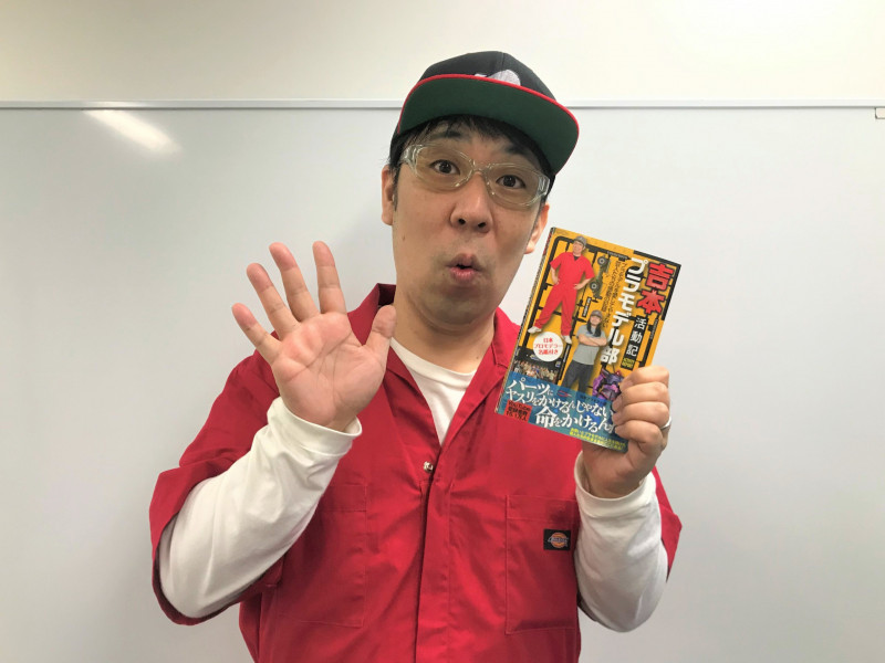 パンクブーブーのニュース 芸能総合 234件 エキサイトニュース