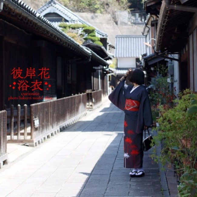 妖艶な彼岸花柄 気品ある赤が美しい 彼岸花浴衣がヴィレヴァンオンラインに登場 ローリエプレス