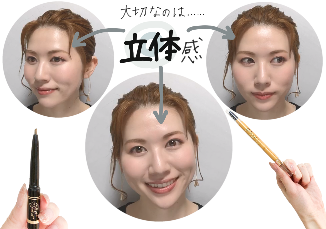 細眉 太眉でグッと垢抜ける 自眉風のアイブロウを描くコツ ローリエプレス