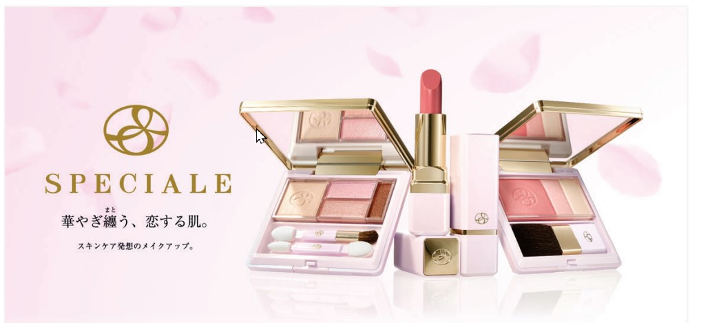 ノエビア最高峰「スペチアーレ」から春の新作メイク登場 (2025年12月13