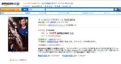 速報 おしどり夫婦では無かったのか 賀来千香子と宅麻伸 12年2月11日 エキサイトニュース