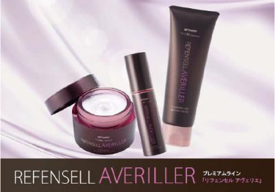 Shaklee リフェンセルアヴェリエ プレミアムリヴァイタライズクリーム