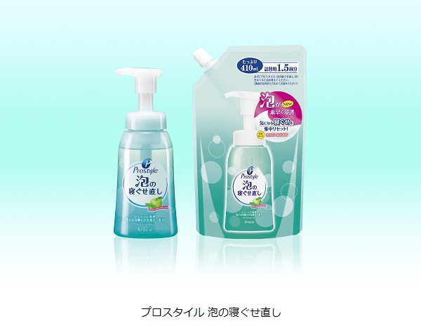 忙しい朝に 泡の寝ぐせ直し でサッとスタイリング 16年12月24日 エキサイトニュース
