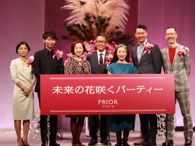 未来の花咲くパーティー Withプリオール 16年9月14日 エキサイトニュース