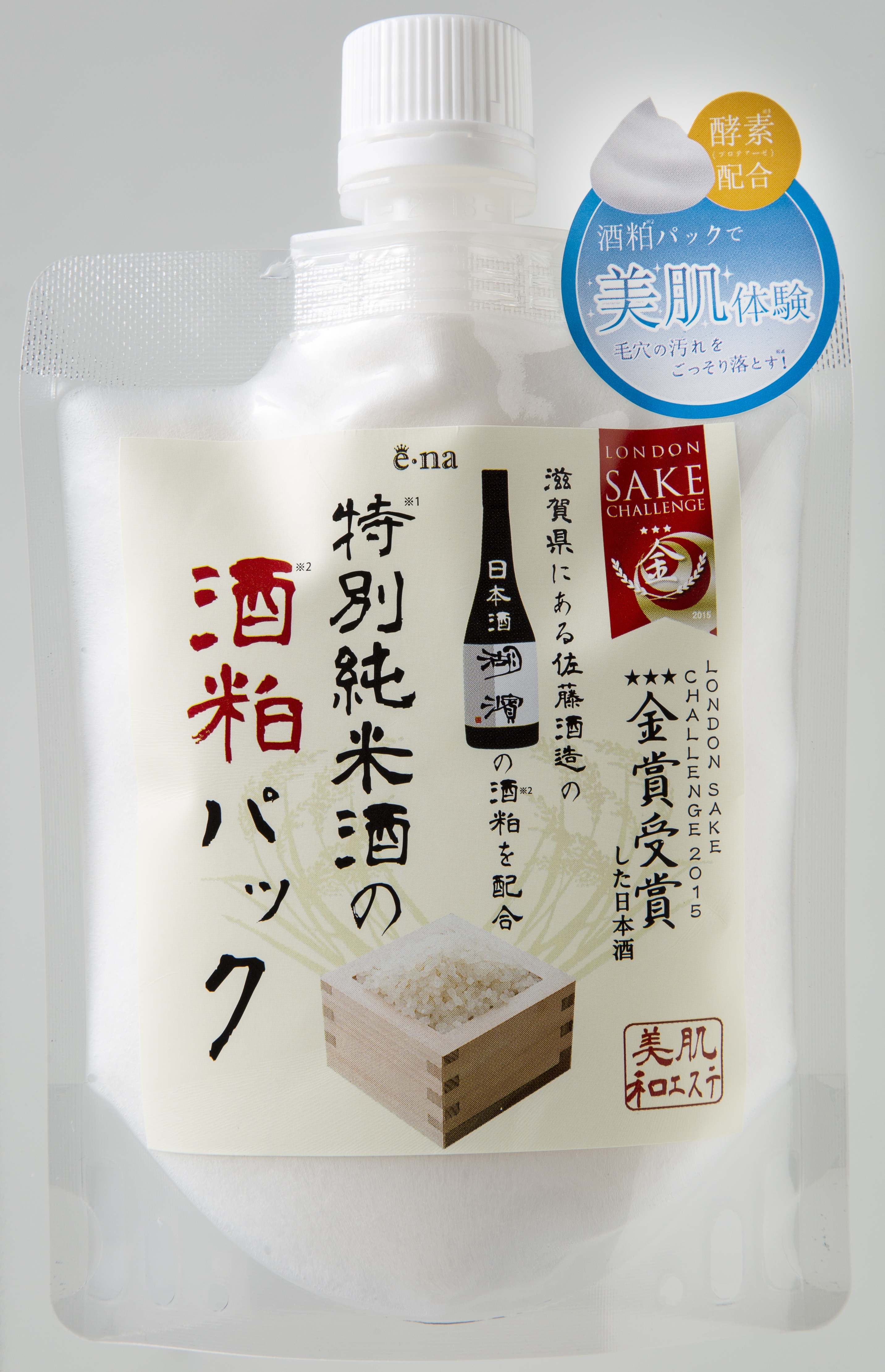 たった30秒でぷるぷる美肌 特別純米酒の酒粕パック 新発売 18年7月21日 エキサイトニュース