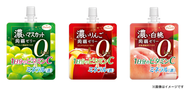 ゼロカロリーなのに濃い味わい 濃い0kcal蒟蒻ゼリー 発売 19年3月3日 エキサイトニュース