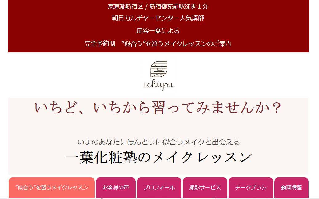 50代からきれいになる 大人向けレッスンで メイクの基本をしっかり学ぼう 19年8月15日 エキサイトニュース