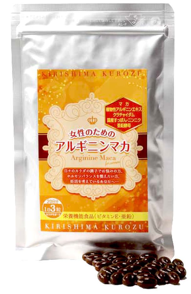 霧島黒酢のサプリ 女性のためのアルギニンマカ 新発売 19年8月29日 エキサイトニュース