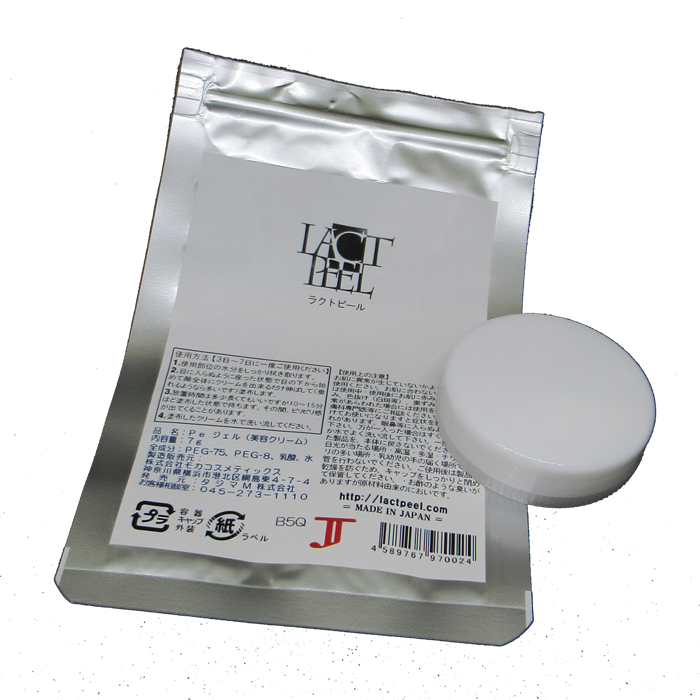 自宅で安全にケミカルピーリングを ラクトピール 19年7月19日 エキサイトニュース