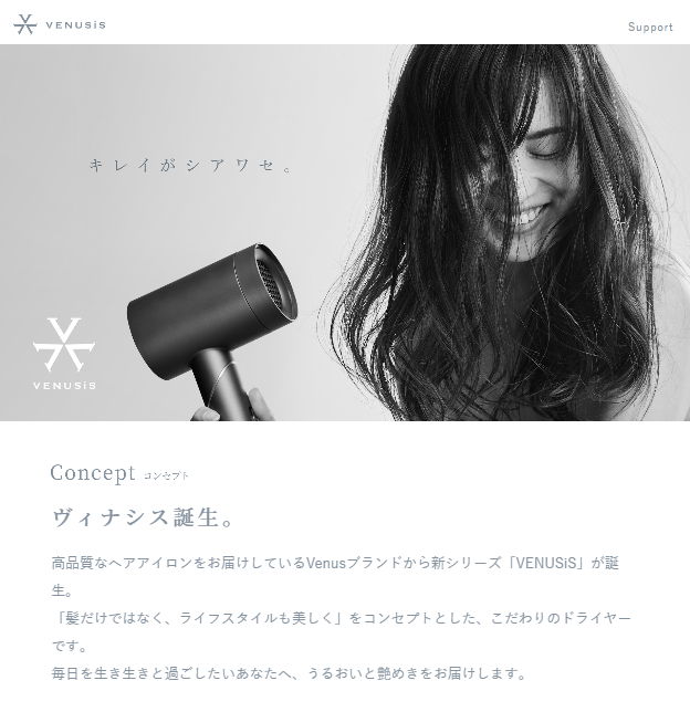 遠赤外線とマイナスイオンで艶髪に仕上げるコンパクトドライヤー 年6月26日 エキサイトニュース