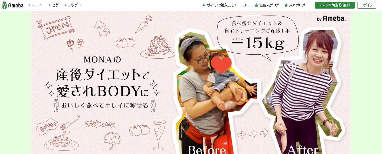 ダイエット中でもok 人気ブロガーmonaの ロカボ麺でエスニックレシピ 年6月28日 エキサイトニュース