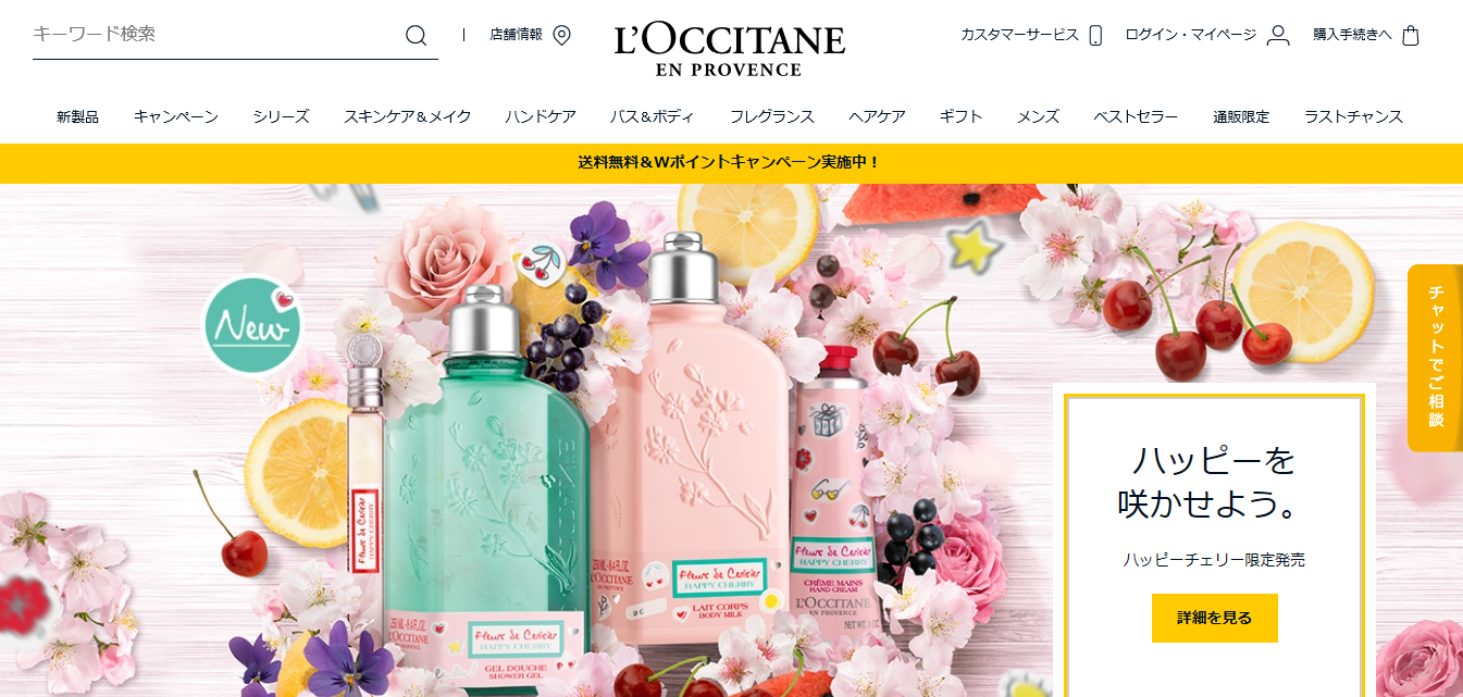 ロクシタンの特別ギフトで 母の日に感謝の気持ちを伝えよう 年4月4日 エキサイトニュース