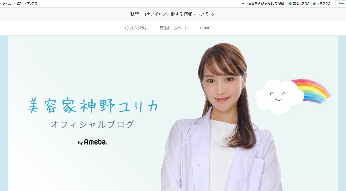 ハンド技術で小顔を実現 開業したい人にもオススメなコルギセミナー 年3月13日 エキサイトニュース