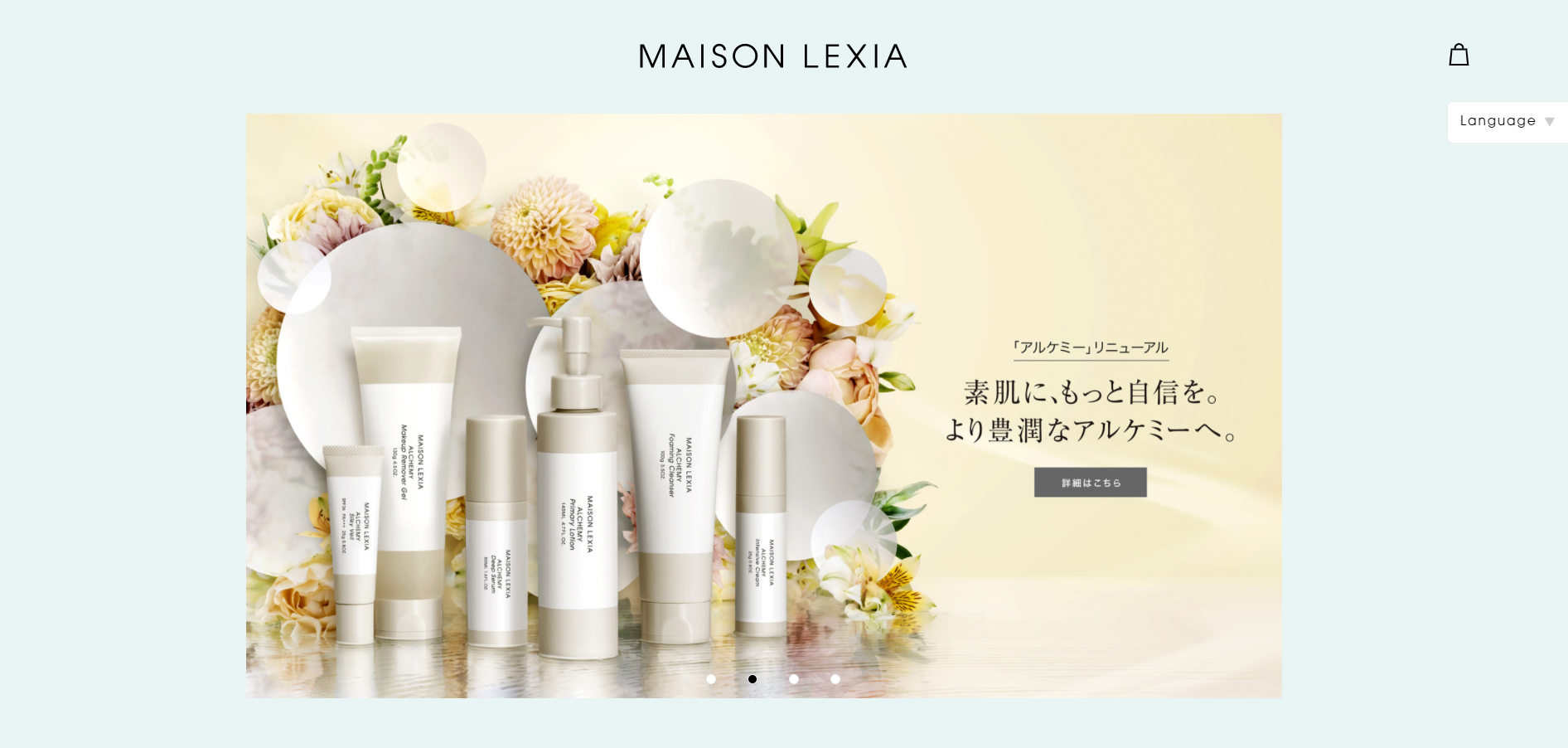 アルケミーがリニューアル うるおい力をアップして輝くハリ肌 21年1月9日 エキサイトニュース