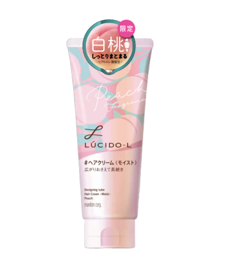 ロングセラーのヘアクリームから白桃の香りを発売 2020年10月19日 エキサイトニュース