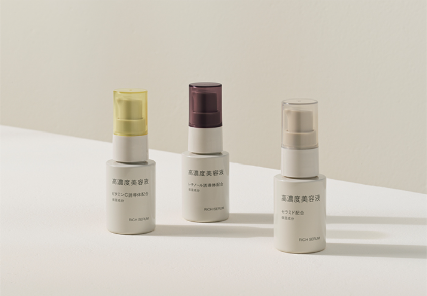 無印良品】『高濃度美容液』3種を限定13店舗とネットストアで新発売