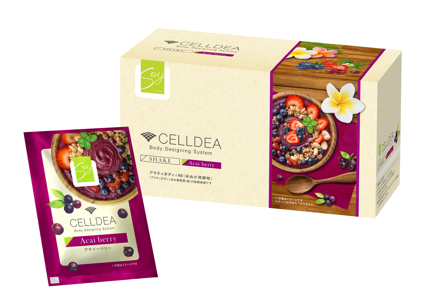 セルディア-soy シェイク アサイーベリー』ダイアナから数量限定