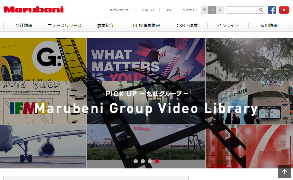 丸紅 新本社ビル 仮称 大手町1 4 2計画 着工 17年11月28日 エキサイトニュース