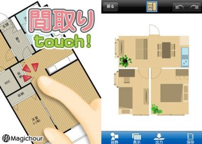 部屋の 間取り Iphoneのタッチ操作でサクサク編集 無料 11年6月13日 エキサイトニュース