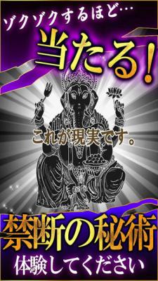 99 当たると世界中で悲鳴 冗談抜きで当たる インド推命占い が2月の私の現状を言い当ててきた 14年2月25日 エキサイトニュース