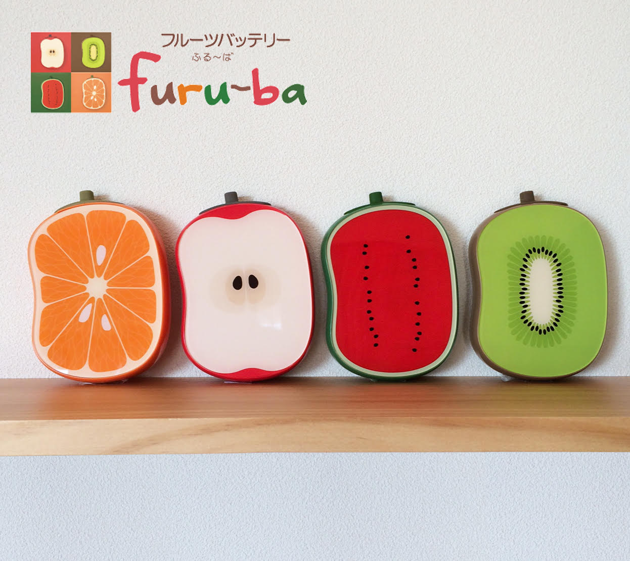 本物のフルーツみたいな可愛いモバイルバッテリーが登場 17年2月3日 エキサイトニュース