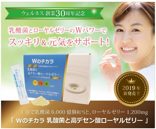 美容と腸活を応援する 時短 サプリメントが発売 19年7月29日 エキサイトニュース