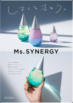 発売からわずか2週間でメーカー欠品 Ms Synergy ミズシナジー のスキンケアシリーズ Ldk The Beauty9月号 でbestbuy 第1位 とa評価を獲得 22年8月4日 エキサイトニュース